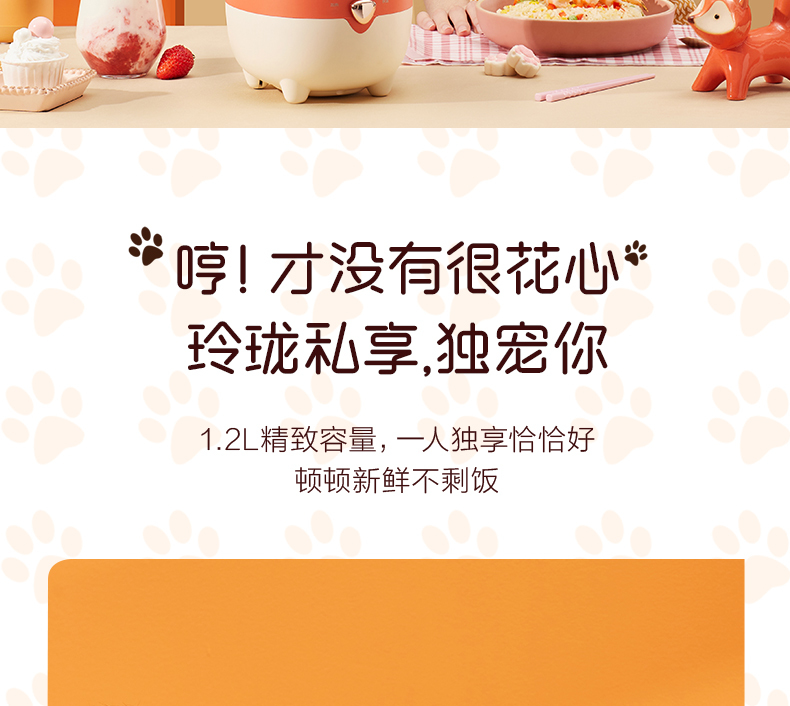 产品详情介绍