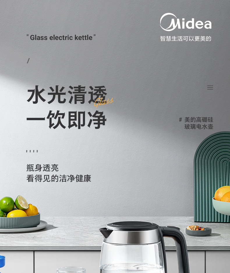 产品详情介绍