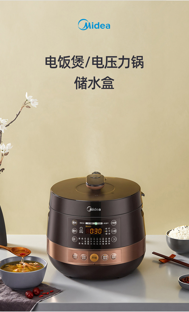 产品详情介绍