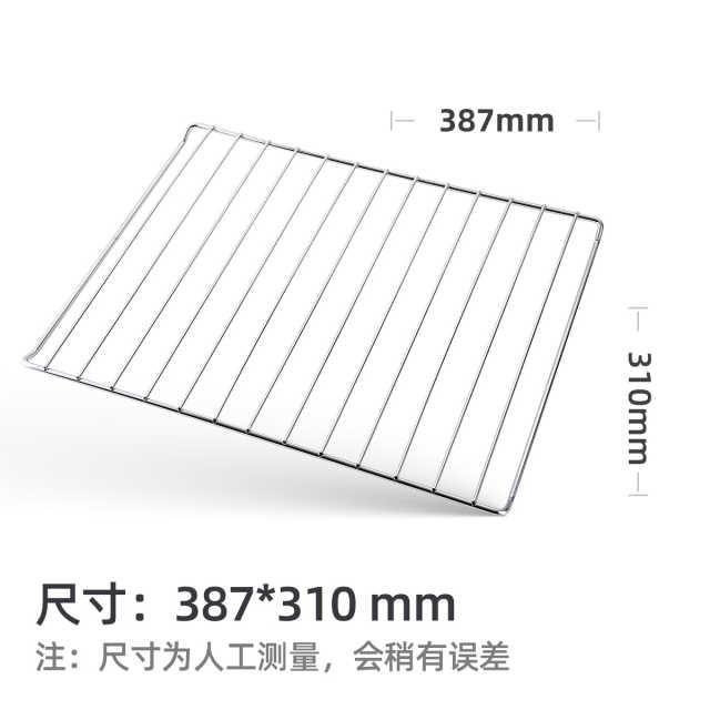 烤箱配件 烧烤架387*310 适用T3-L386C/T3-L381C/T4-L387C/L385B