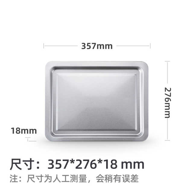 烤箱配件 烤盘 适用PT35A0/PT3540/PT3507W/PT3512/PT3502