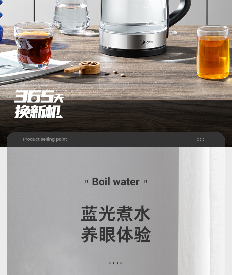 产品详情介绍
