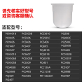 电压力锅配件 宽储水盒5.5cm 适用PCH401B/PCH506B/PCS606/PCS3010