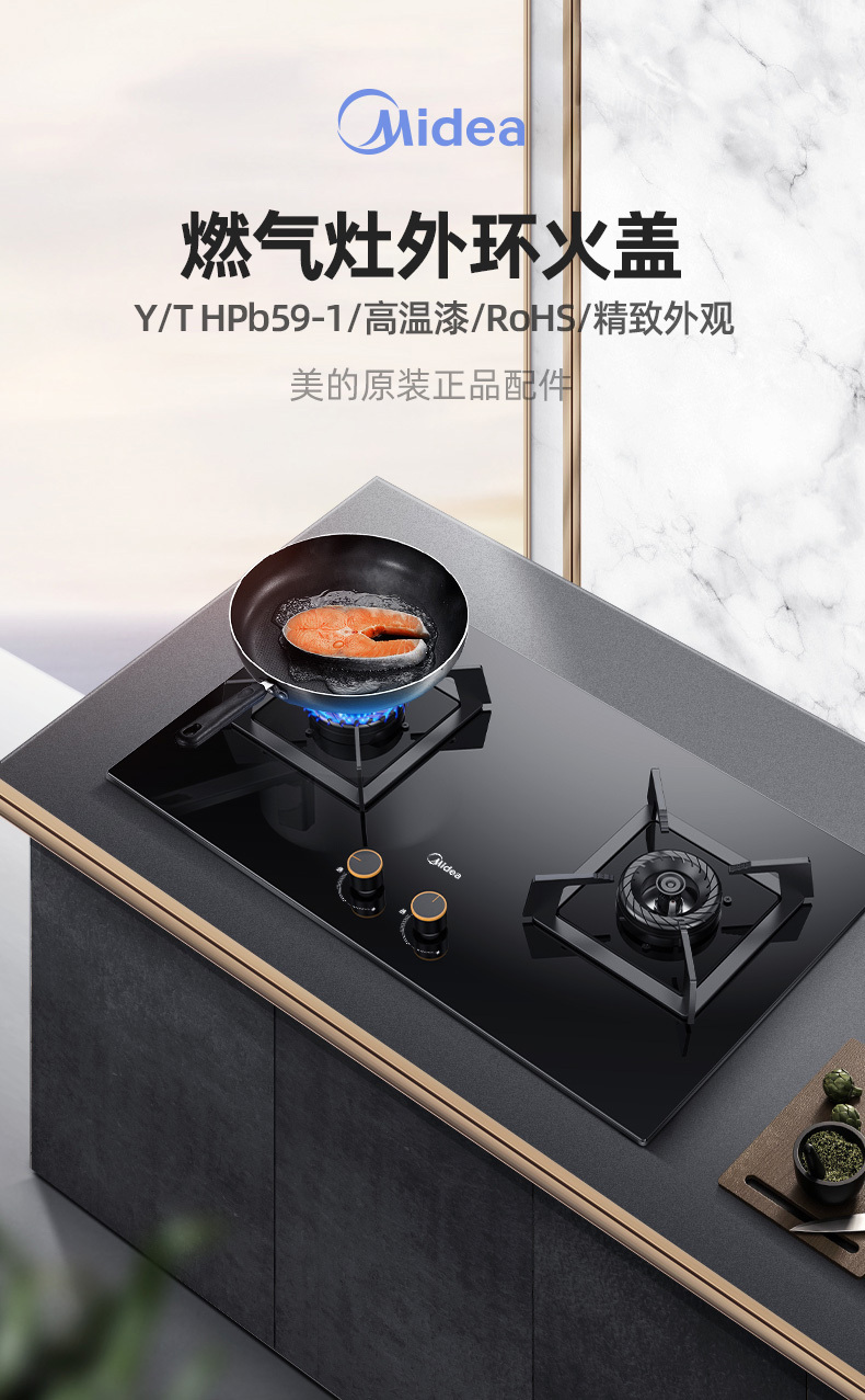 产品详情介绍