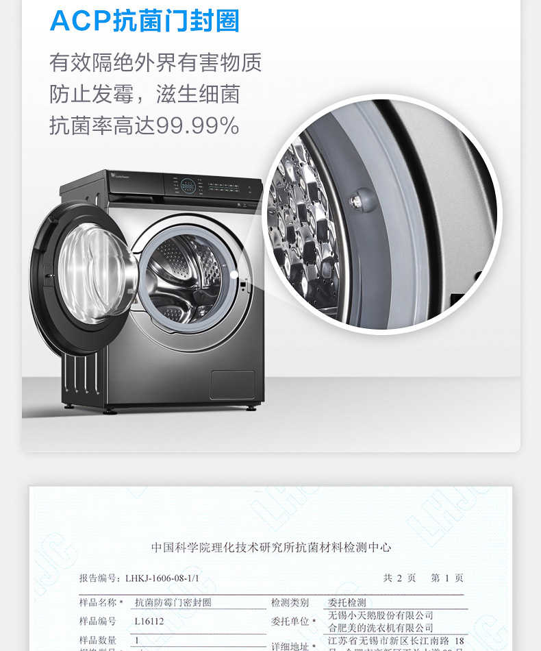 商品详情