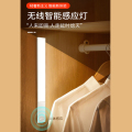 美的魔戒M2 无线智能感应 酷毙灯 橱柜灯 小夜灯 银灰色 MTD5-M/K-21