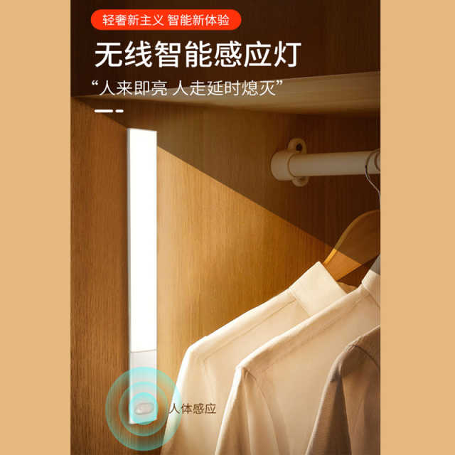 美的魔戒M2 无线智能感应 酷毙灯 橱柜灯 小夜灯 银灰色 MTD5-M/K-21
