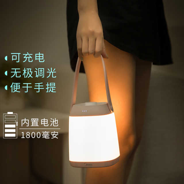 母婴灯 小夜灯 便携手提 大容量电池 樱花粉 MTD4-M/K-01