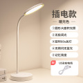 美的Q2台灯（插电款）大圆面 延时关灯 科学提醒休息模式 无极调光 MTD3.5-M/K-13