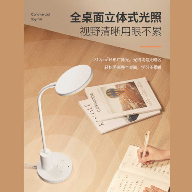 美的Q3台灯 国双A更护眼 大圆面 自动感光 延时关灯 MTD12.5-M/K-05