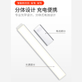 美的魔戒M2 无线智能感应 酷毙灯 橱柜灯 小夜灯 银灰色 MTD5-M/K-21