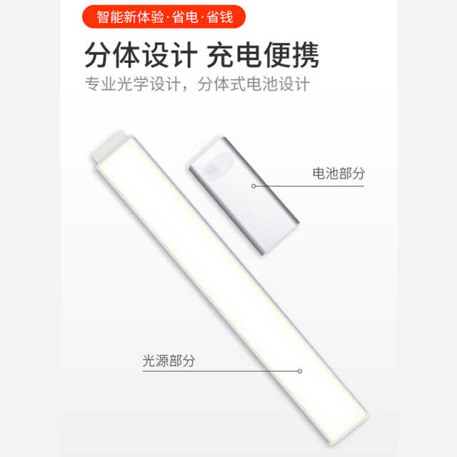 美的魔戒M2 无线智能感应 酷毙灯 橱柜灯 小夜灯 银灰色 MTD5-M/K-21