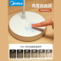 美的Q2台灯（插电款）大圆面 延时关灯 科学提醒休息模式 无极调光 MTD3.5-M/K-13