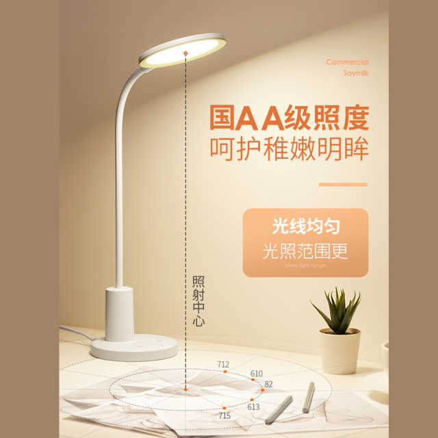 美的Q3台灯 国双A更护眼 大圆面 自动感光 延时关灯 MTD12.5-M/K-05