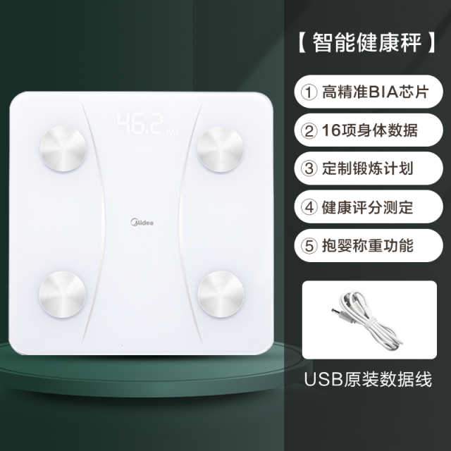 美的健康秤 MS-CF4