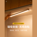 美的魔戒M2 无线智能感应 酷毙灯 橱柜灯 小夜灯 银灰色 MTD5-M/K-21