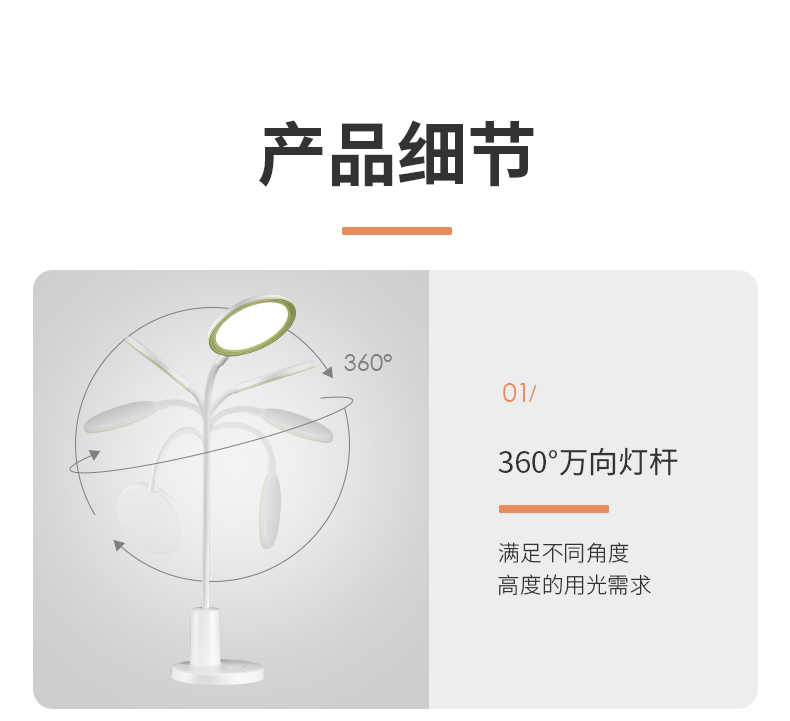 商品详情