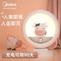 美的暮月智能人感小夜灯 萌牛造型 典雅白 MTD1.5-M/K-03