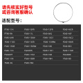 风扇配件：网箍组件 TW40_3A  16寸大网 黑色