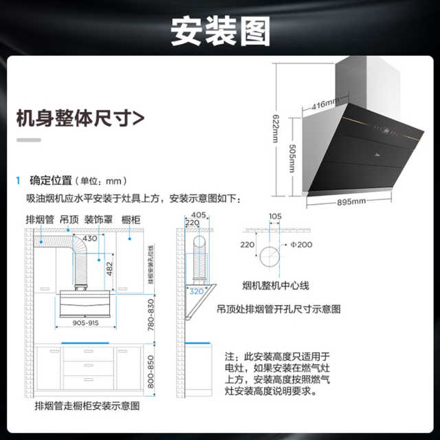 【烟灶套装】23m³大吸力 变频巡航 5.0KW火力 JV701+JZY-Q70 液化气