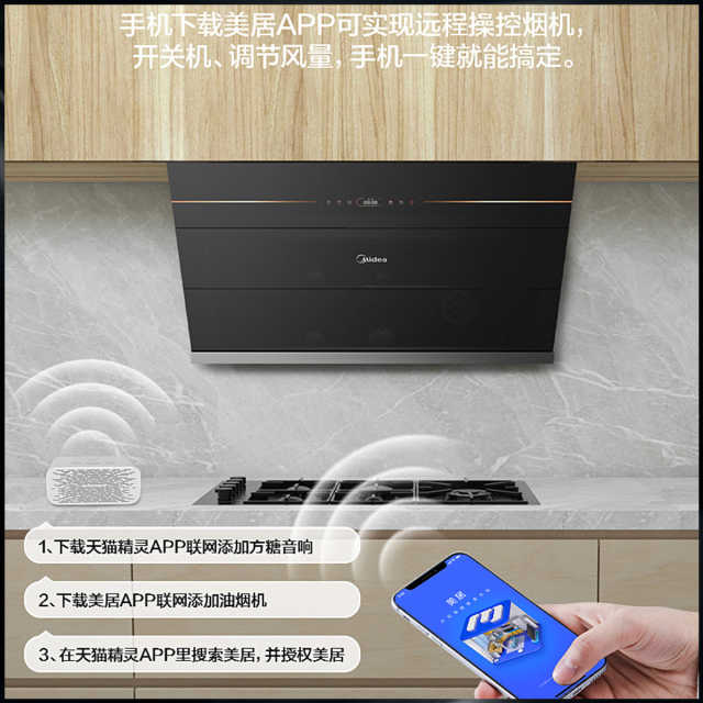 【烟灶套装】23m³大吸力 变频巡航 5.0KW火力 JV701+JZY-Q70 液化气