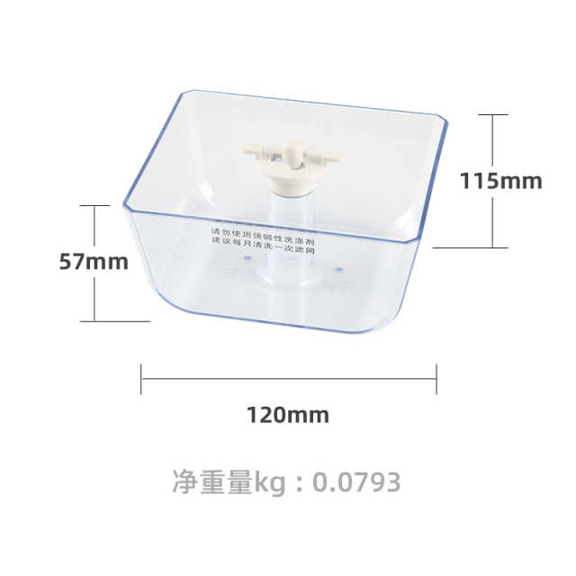 抽吸油烟机配件：油杯组件 适用CXW-220-K2/CXW-200-JYP2/CXW-220-B81