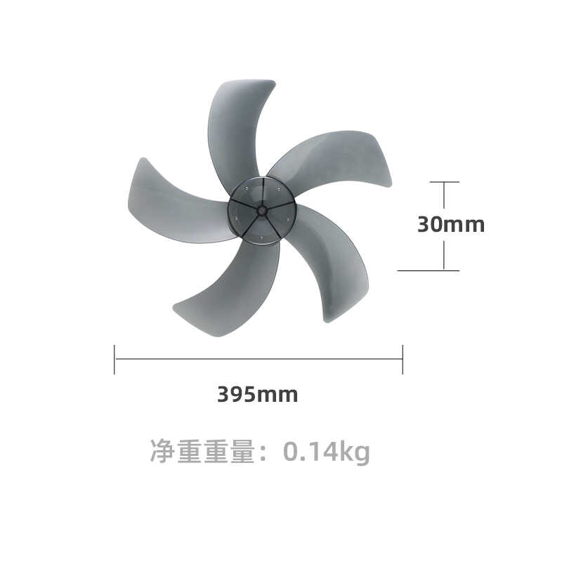 电风扇配件：五叶风扇叶 适用FT40-9A/FS40-13CR/FS40-8B1/FS40-13C