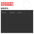 风扇配件：网箍组件 TW40_3A 16寸大网 白色