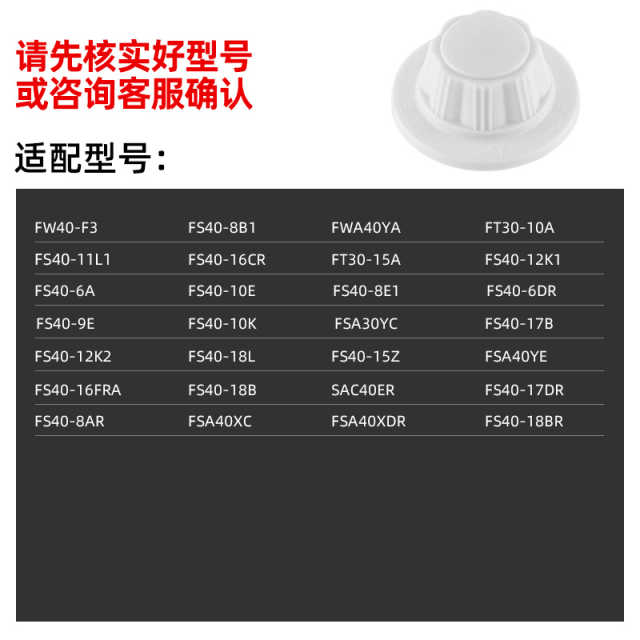风扇配件：风叶索母 TF-51B 灰色