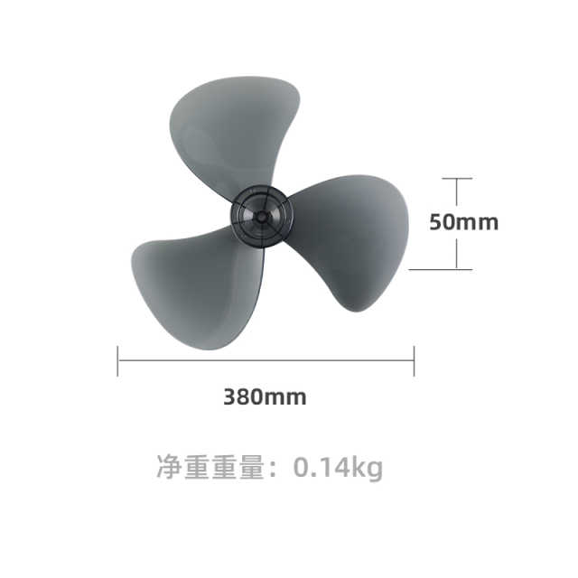 电风扇配件：风扇叶3片 适用FT40-15A/FS40-11D3/FS40-15GR/FS40-9E