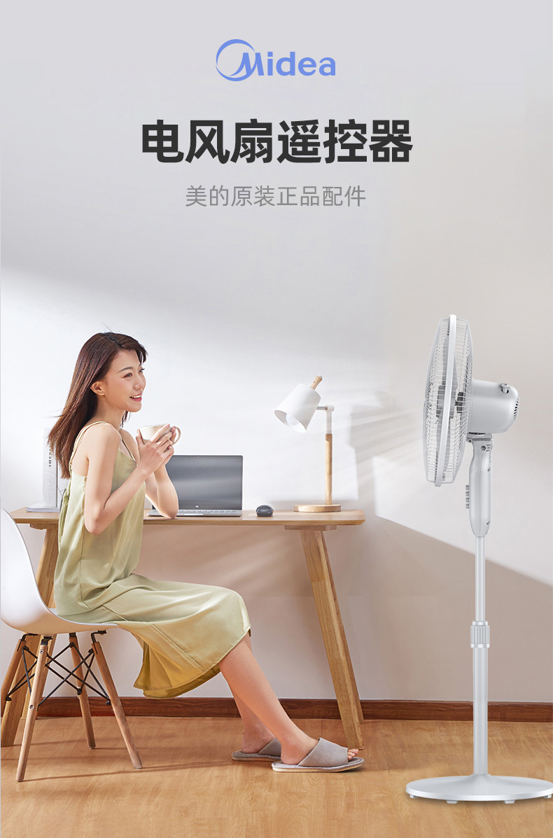 产品详情介绍