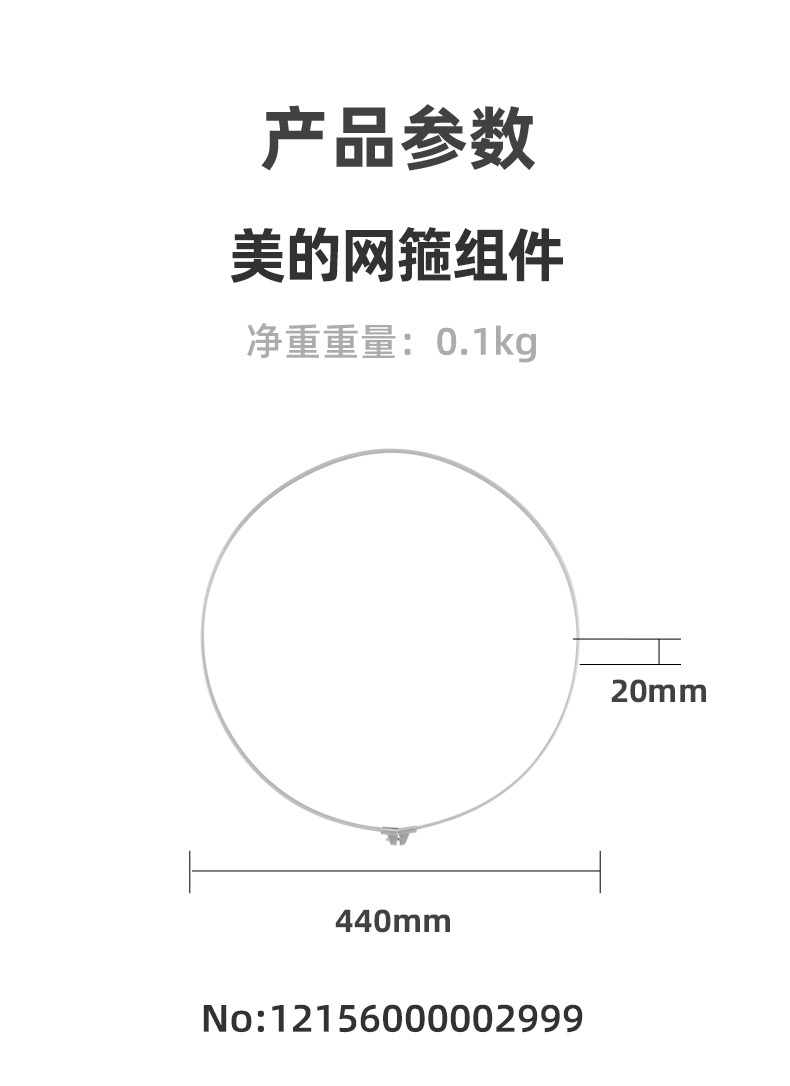 产品详情介绍