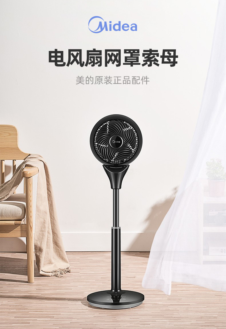 产品详情介绍