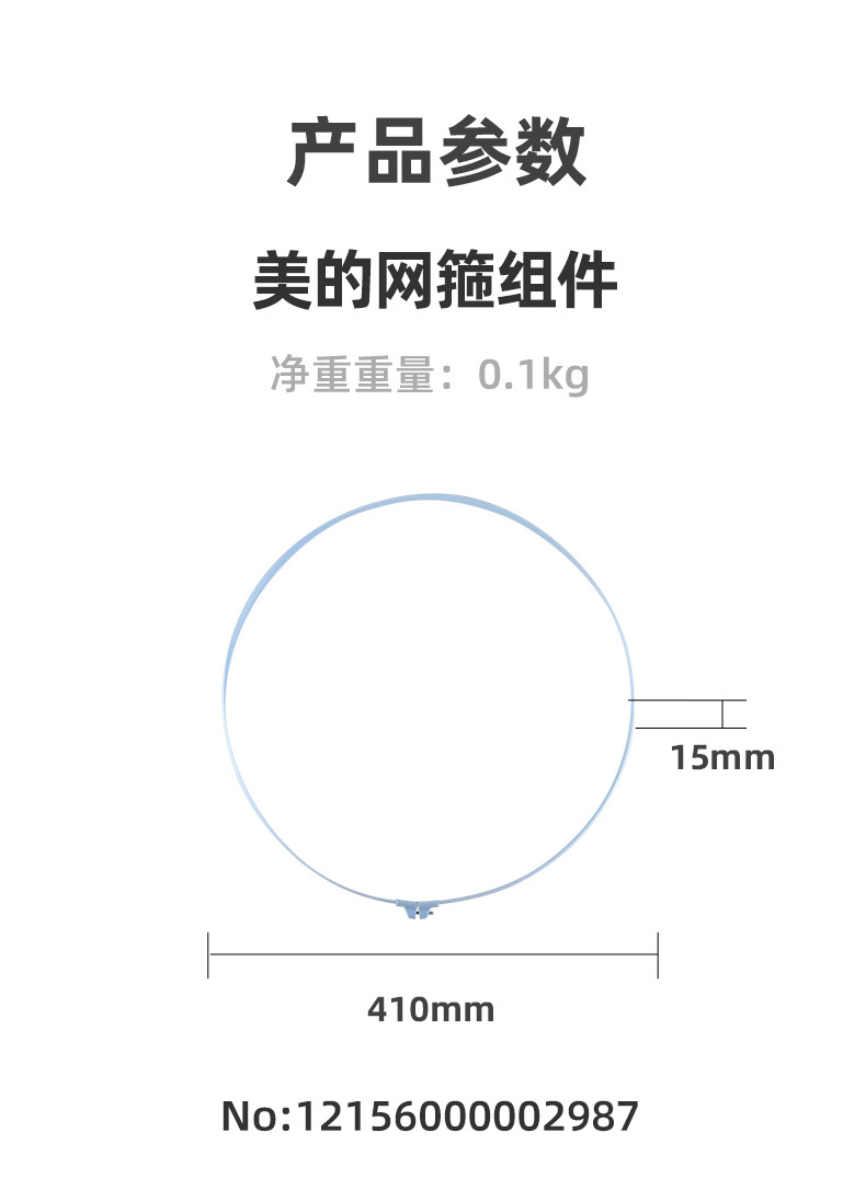 产品详情介绍