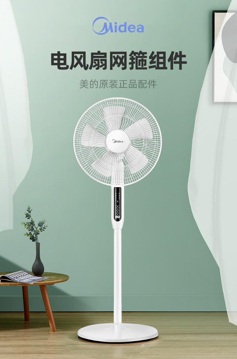 产品详情介绍