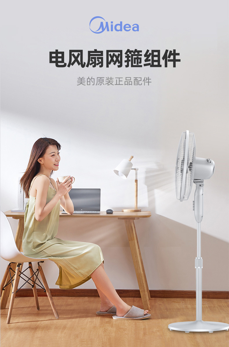 产品详情介绍