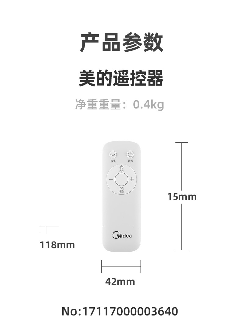 产品详情介绍