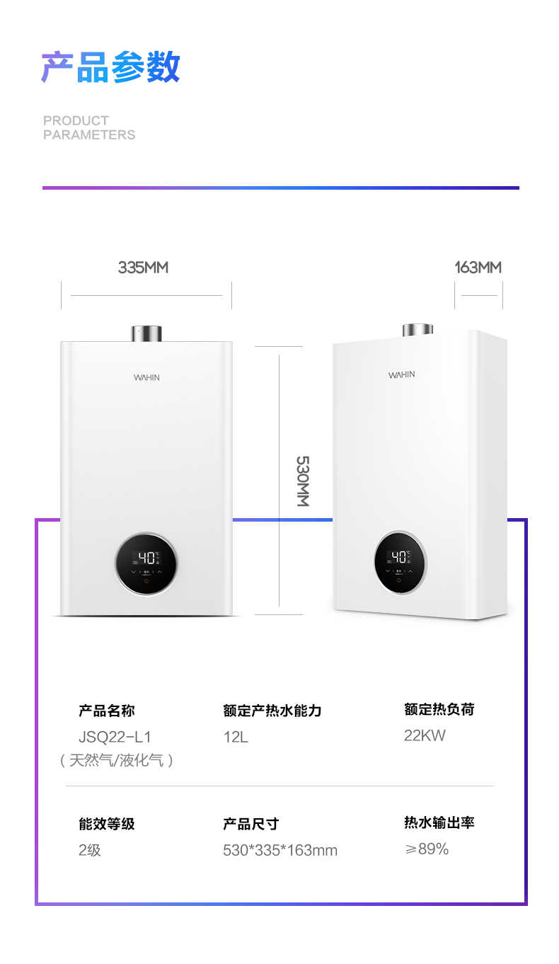 商品详情