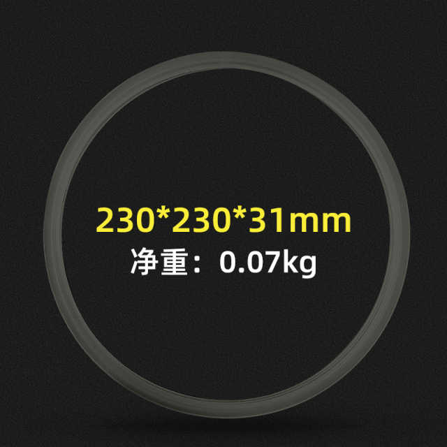 电压力锅配件 密封圈 适用MY-HT5076P/MY-13SS506A/12PSS509B