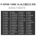电压力锅配件密封圈适用MY-YL50Easy203 202 QC50A5