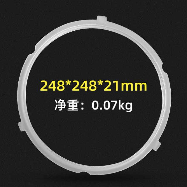 电压力锅配件密封圈适用MY-YL50Easy203 202 QC50A5