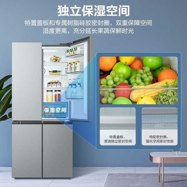 美的523升冰箱十字门一级能效家用变频风冷无霜智能家电523WSPZM(E）