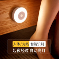 【智能双感应】美的暮云小夜灯 磁吸安装免线 大容量电池 可摆放 MTD2-M/K-04