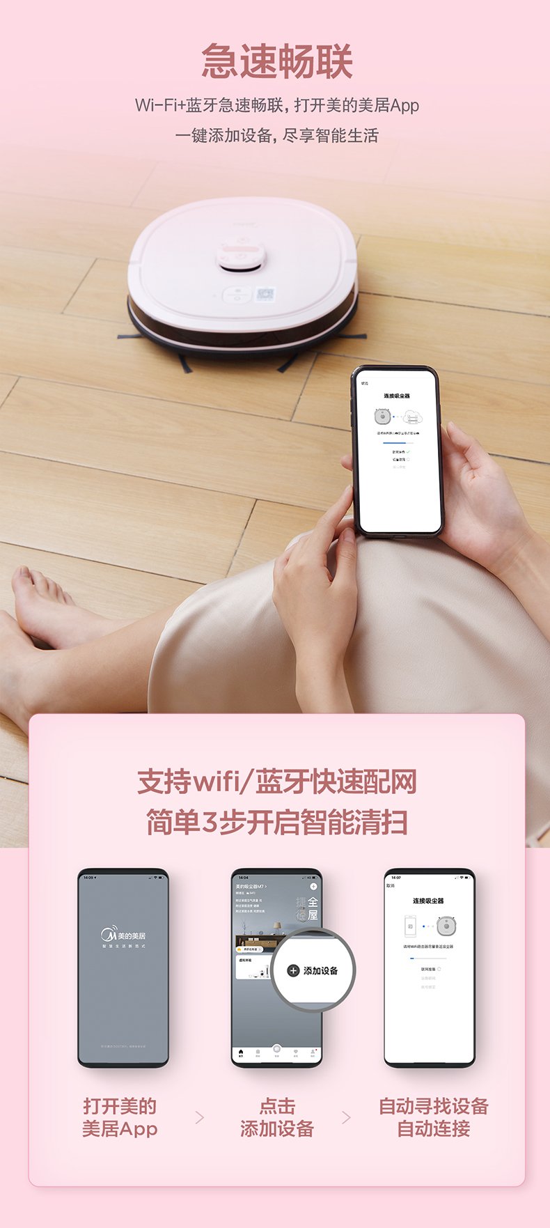 M6系列 美的m62智能扫地机器人扫拖一体全自动扫地拖地吸尘三合一猫爪粉 美的商城
