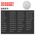 微波炉玻璃转盘A17LΦ245mm硼硅玻璃 540g (213C请咨询客服)家电配件 微波炉烤箱配件