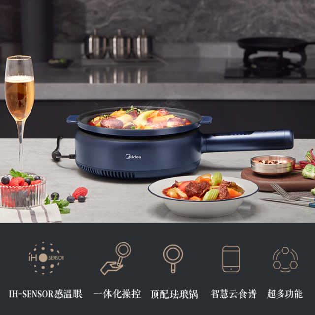 电磁炉 IH智能定温 一体化操控 不沾珐琅锅 掌厨机 牛扒机MC-CL22Q9-401