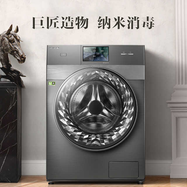 B1DV100TG-T1C 滚筒洗干一体机 金属钛