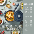 电磁炉 IH智能定温 一体化操控 不沾珐琅锅 掌厨机 牛扒机MC-CL22Q9-401