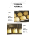 复古智能电烤箱 全触摸屏幕 三种发热模式 智能家电 PT1411W