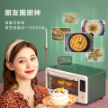 复古智能电烤箱 全触摸屏幕 三种发热模式 智能家电 PT1411W